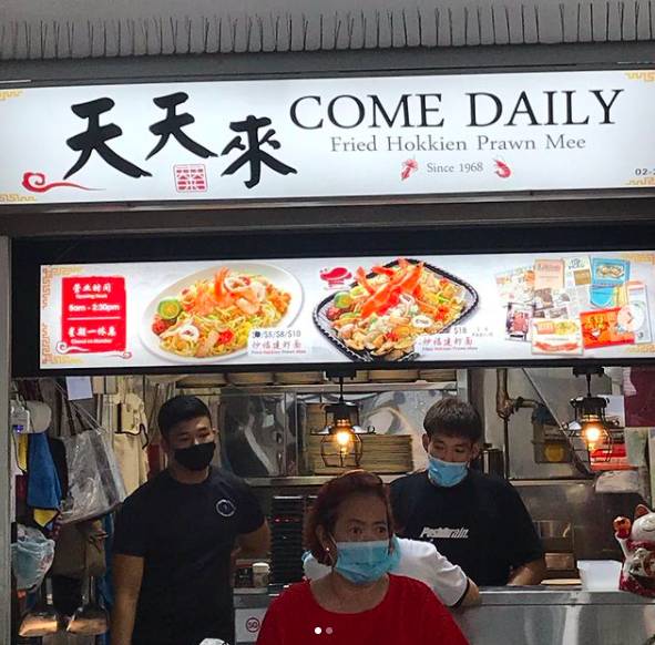 新加坡最具人间烟火气的街头小吃——福建炒虾面的起源