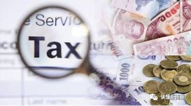 【新加坡新闻】新加坡税收再创历史新高 公司税和个人税有所增加