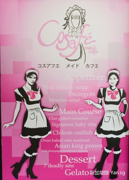 Screen Shot 2014-07-08 at 3.31.39 pm