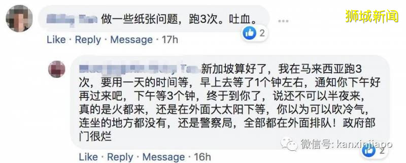安娣不满银行服务,大呼小叫要和银行“结束关系”