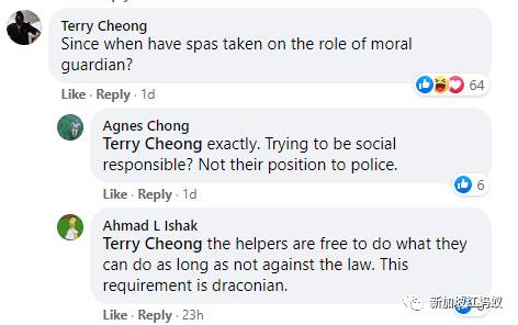 獅城雇主送禮券讓女傭去按摩,SPA卻將女傭拒于門外,要求先出示雇主同意書