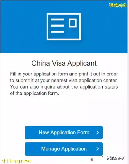 最全攻略告诉你,新加坡护照如何入境中国