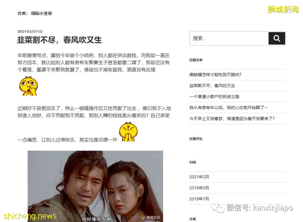 谈恋爱欠巨款,帅哥“下海”做按摩