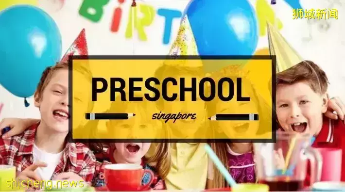 活久見！在新加坡上幼兒園，學費竟然能砍價