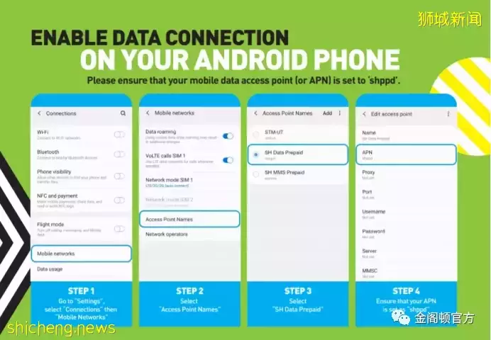 來新加坡之後，如果處理國內的手機號