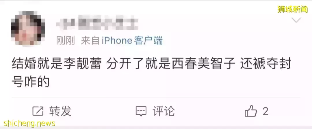 王力宏道歉了！宣布暫退娛樂圈！李靓蕾曬多份法律文件“猛錘”，假如他在新加坡離婚