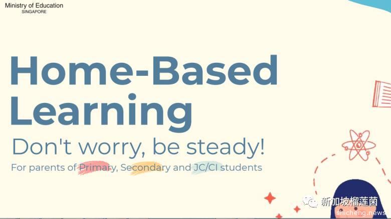 浅析疫情之下，学生面临的居家学习的挑战