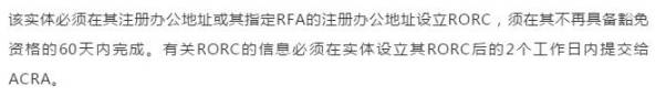 新加坡BizFile備案功能將恢複，須在6.30前完成上傳
