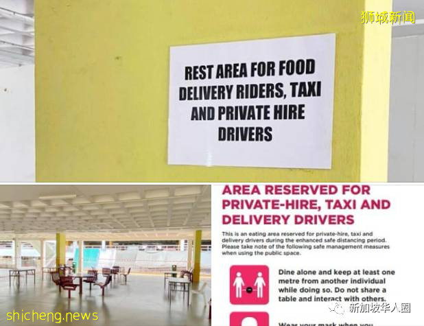 新加坡宣布禁堂食,吃饭歇脚没地方去?全岛这些休息处任你用