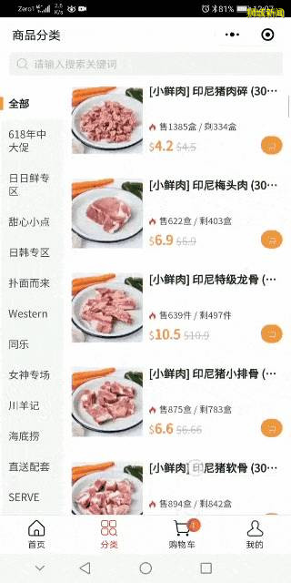 生鮮蔬果産地直送新加坡！送$19新幣，還免運費