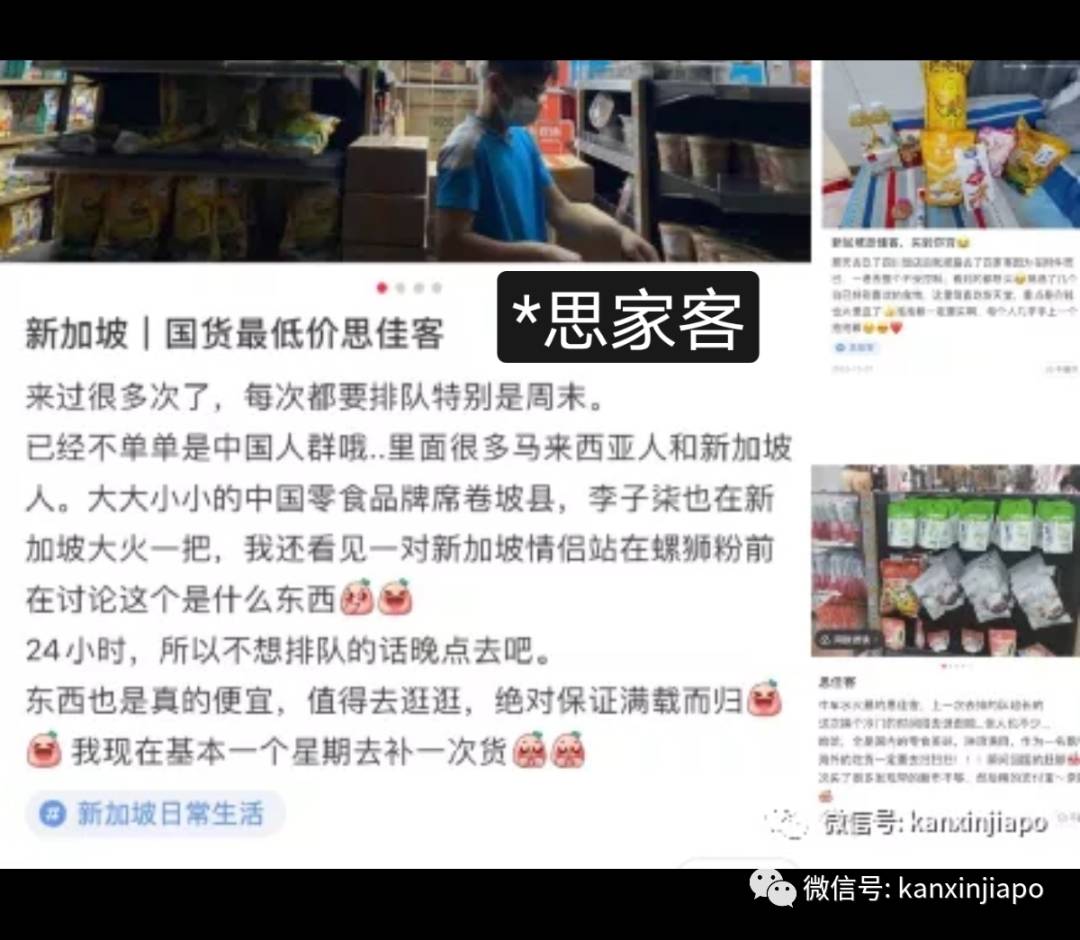 你还没去过?短短几月开三间分店,这家超市火爆全岛