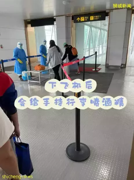 即日起回国入境再放宽,取消这两项检测!网友:新加坡太毒了,我要回家