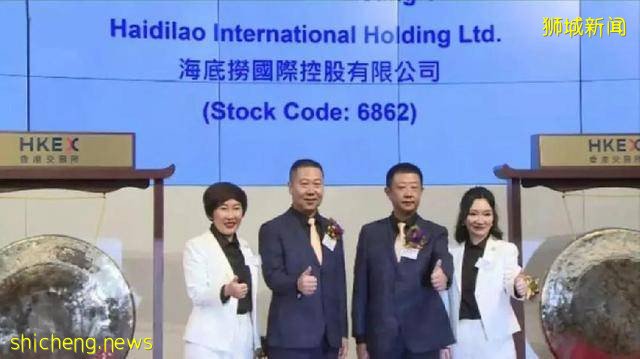 三个月跌2000亿元,海底捞老板4年前移民新加坡,如今套现跑路