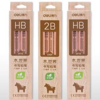 小坡島超市上線兩元店 還記得小時候的快樂麽