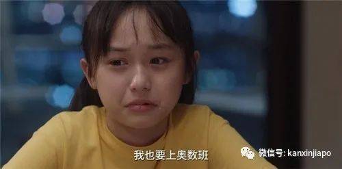 如果《小舍得》发生在新加坡,会怎样