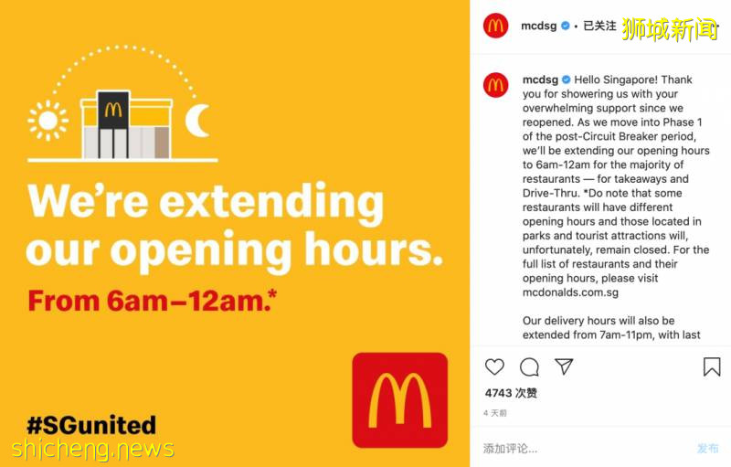 星巴克的新品太逆天,麦当劳的新玩具太吸引~~本周的美食资讯不要错过哟