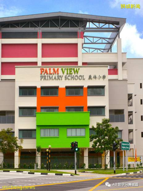 新加坡小一第一阶段报名结束，各小学学额及申请人数汇总