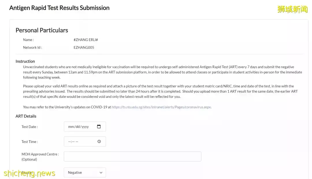 疫苗新政开始实施,NTU 提醒学生接种追加剂