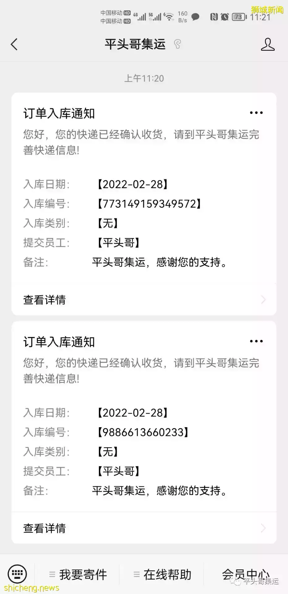 又降价了!中国到新加坡运费暴跌,空运、海运价格大跳水