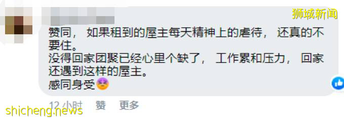 “欲哭无泪!我在新加坡租房,上厕所被变态房东监控...”
