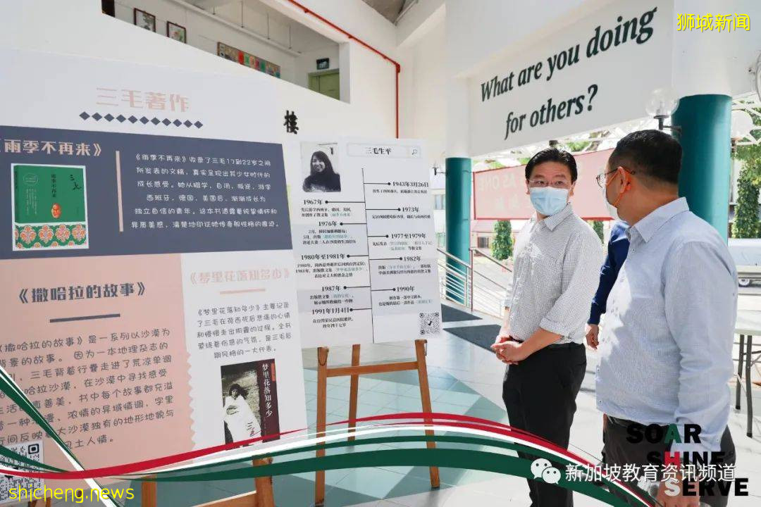 【新加坡探校系列中学篇(8)】新加坡圣公会中学 Anglican High School