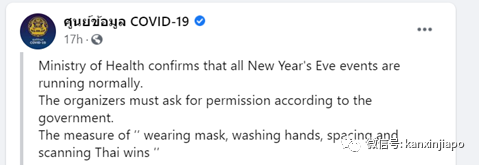 截稿消息:泰国今天通报新增576起确诊,含曼谷19起