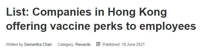 在新加坡打完疫苗，能免費打車、喝咖啡、吃薯條！11個專屬折扣來襲