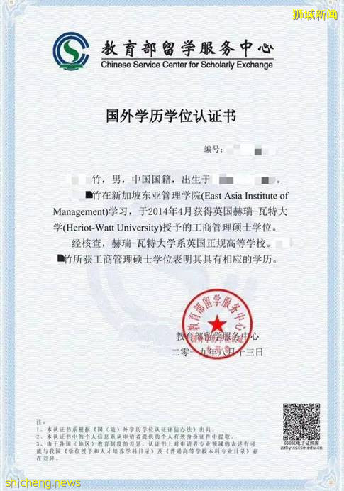 【新加坡留学】孩子读书 妈妈除了陪读还可以“镀金”哦