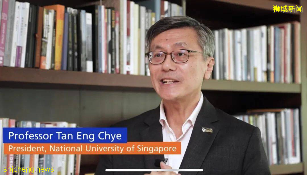 又有大動作！NUS新成立兩個跨學科學院