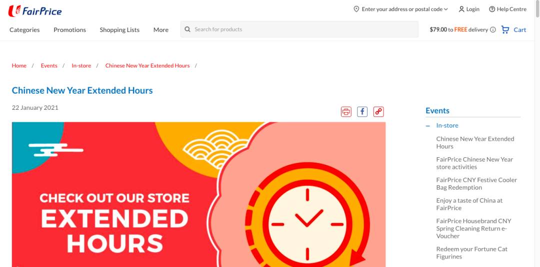 春節將至，新加坡有哪些地方可以置辦年貨？一起來看看吧