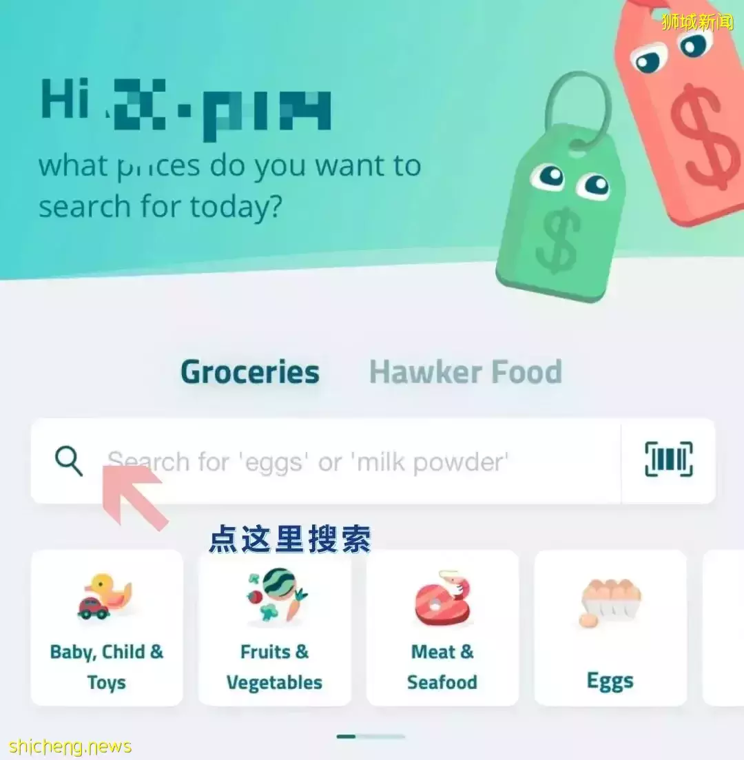 “窮到食閣都吃不起！”物價猛漲，新加坡政府這回終于出手了