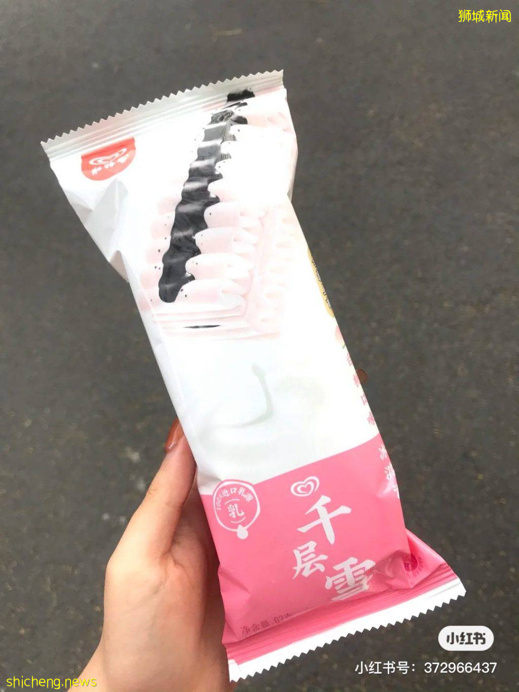 雪糕界的斷貨王🏆 經典雪糕Wall's Viennetta千層雪糕推出迷你版+粉色白桃口味！尋找童年的味道✨