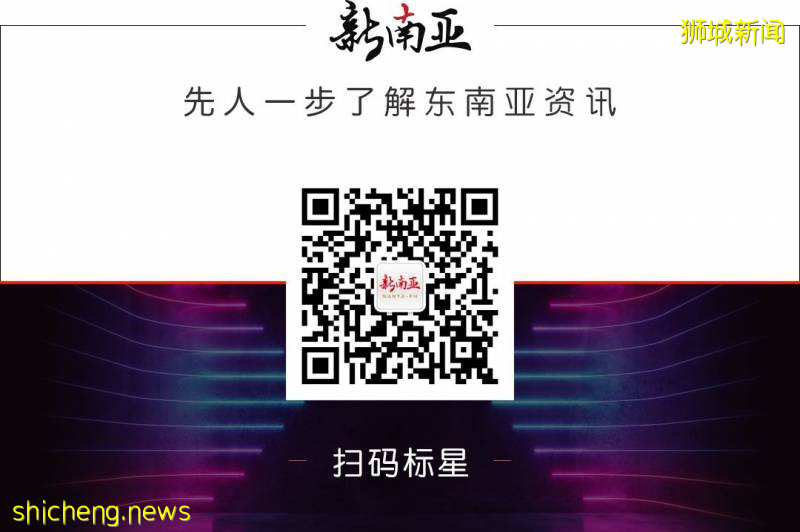 新加坡疫情下大选模式网络社群较劲主战场