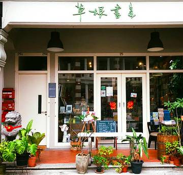 逛在獅城 書中自有黃金屋—— 數一數新加坡那些讓人流連忘返的書店