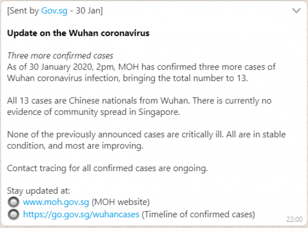 新加坡今又多三起确诊病例　总数增至13全是武汉来的中国公民