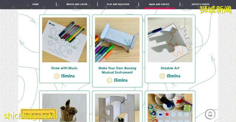儿童线上艺术节,5大体验等你来!