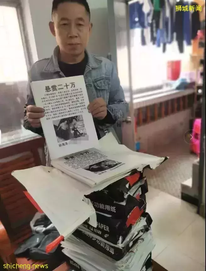 電影《親愛的》原型劉海洋煎熬14年！終于找到兒子！新加坡爲何無拐