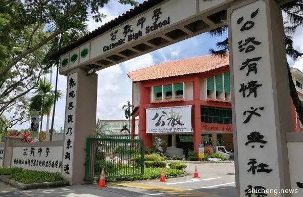 新加坡多所中学线上开放日来啦！收藏好时间在家也能参观名校