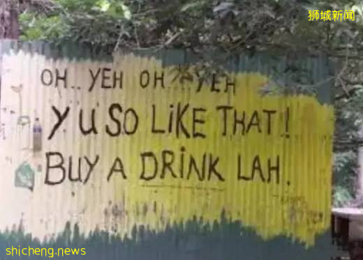 新加坡英语 Singlish 是怎样一种神奇的语言