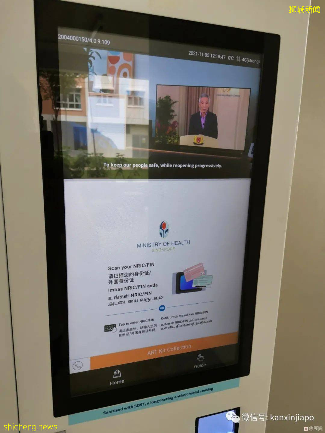 干货!如果身边有人确诊了冠病,你得做这些事情