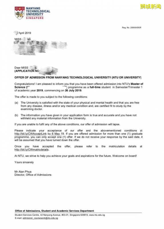 美如画！2020中国高校录取通知书大赏~新加坡大学的长这样