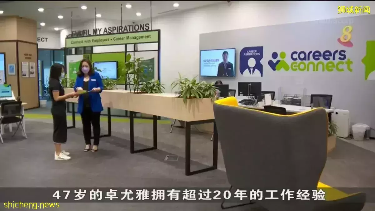 劳发局和职总就业与职能培训中心 助逾6万名女性找到工作