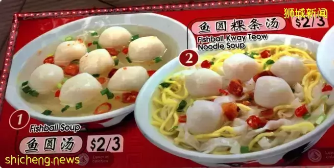 魚圓面攤爲了$2一3被投訴,做生意真“難”