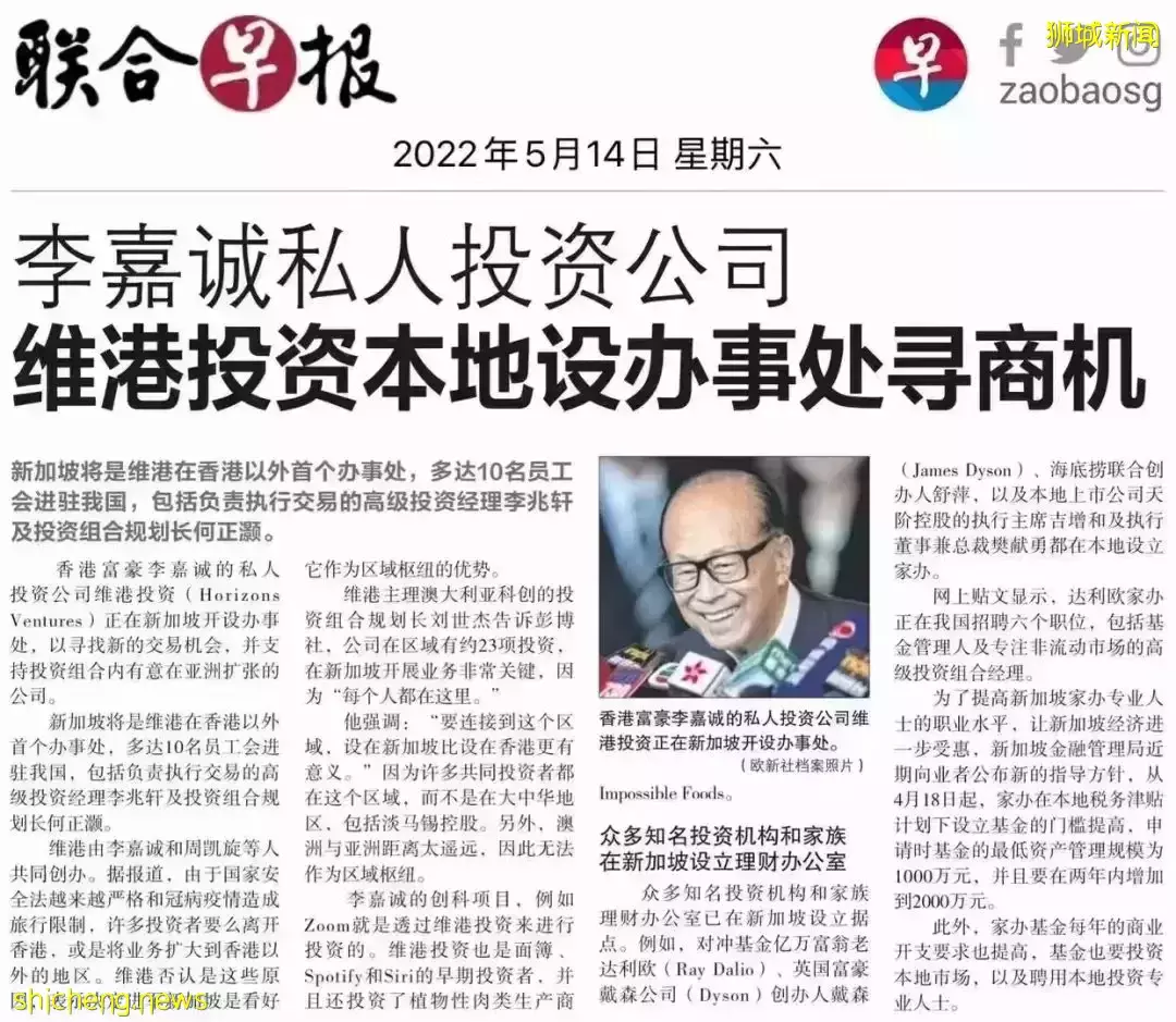 科普帖 富豪鍾愛的家族辦公室到底是什麽