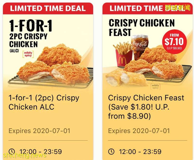 脆皮雞、椰子派的誘惑，麥當勞最新促銷直到7月1日