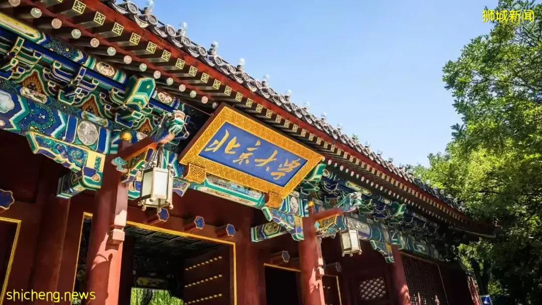 最新QS排名!新加坡国立大学亚洲第一!中国北大第二