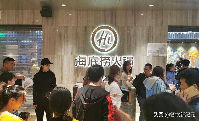 月薪3500新幣!去海底撈洗碗吧!新加坡海底撈工資待遇“曝光”