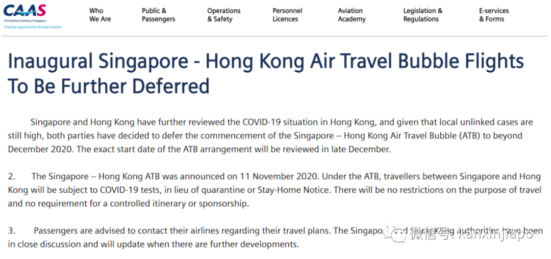 香港疫情爆发，源头不明，新港“航空泡泡”宣告破裂