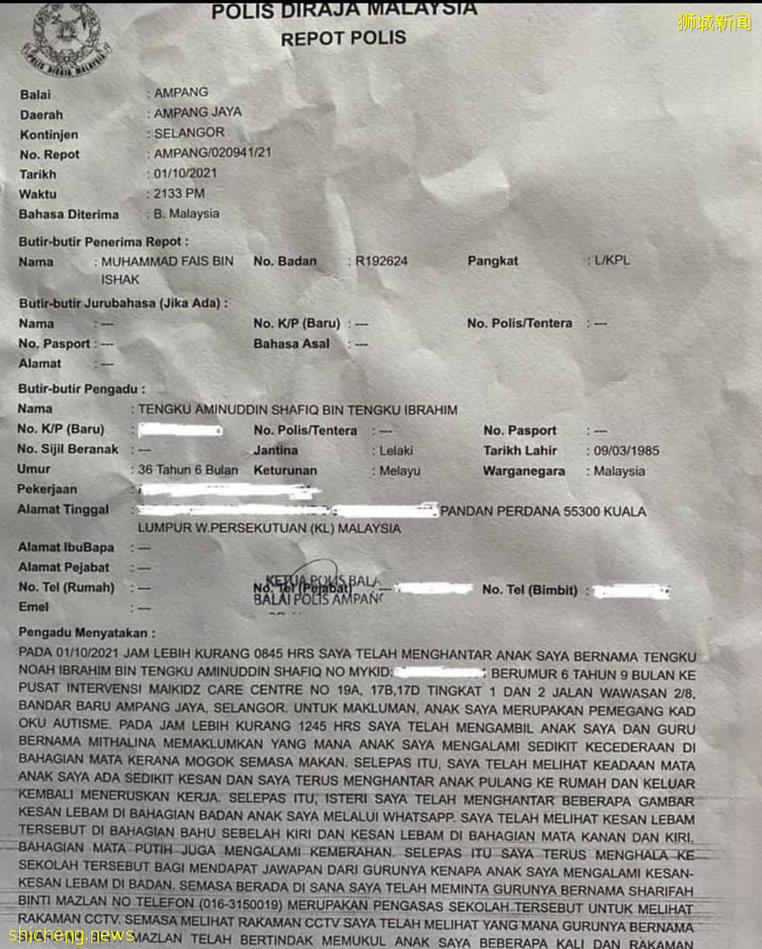 視頻曝光!這個新加坡籍女校長毆打虐童!“像拎小雞一樣”