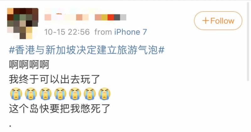 下個月!新加坡和中國香港互開旅遊!無需隔離!內地遊客經香港可以來了